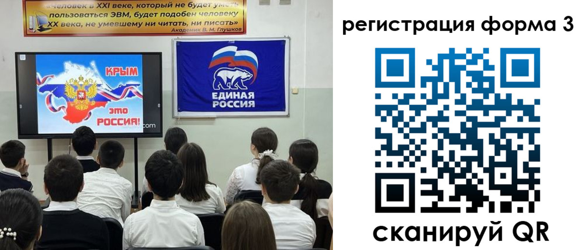 прописка иностранных граждан в Усть-Куте