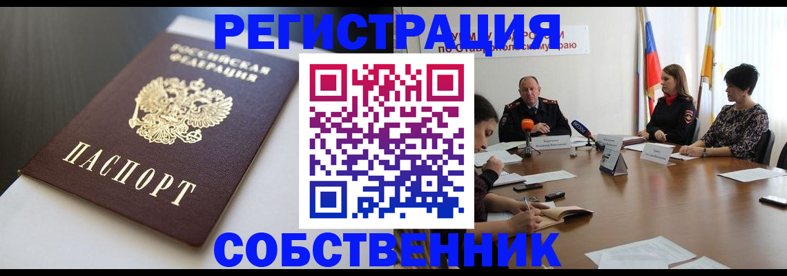 форма 3 в Усть-Куте