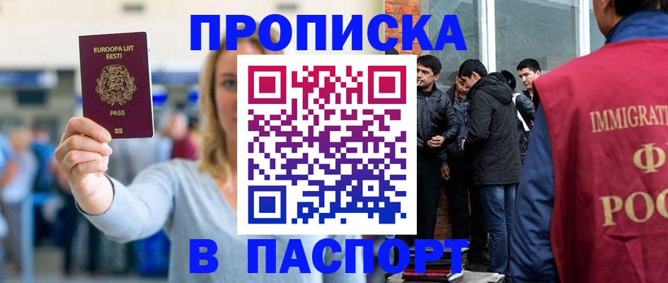 регистрация для школы в Усть-Куте