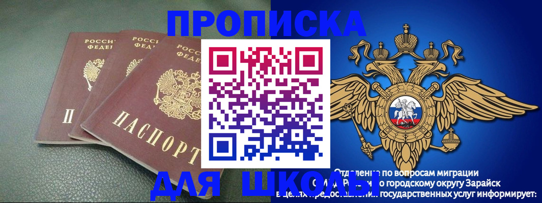 регистрация в Усть-Куте