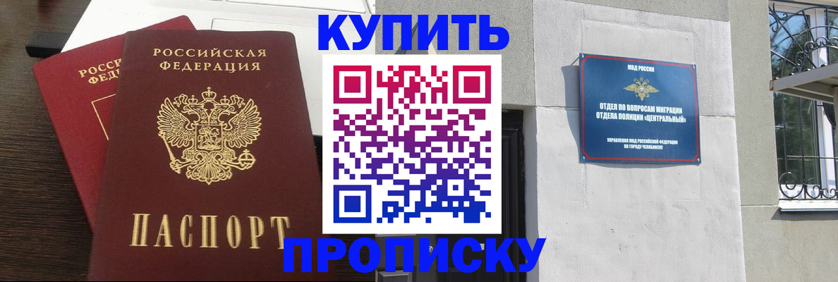 регистрация в Усть-Куте