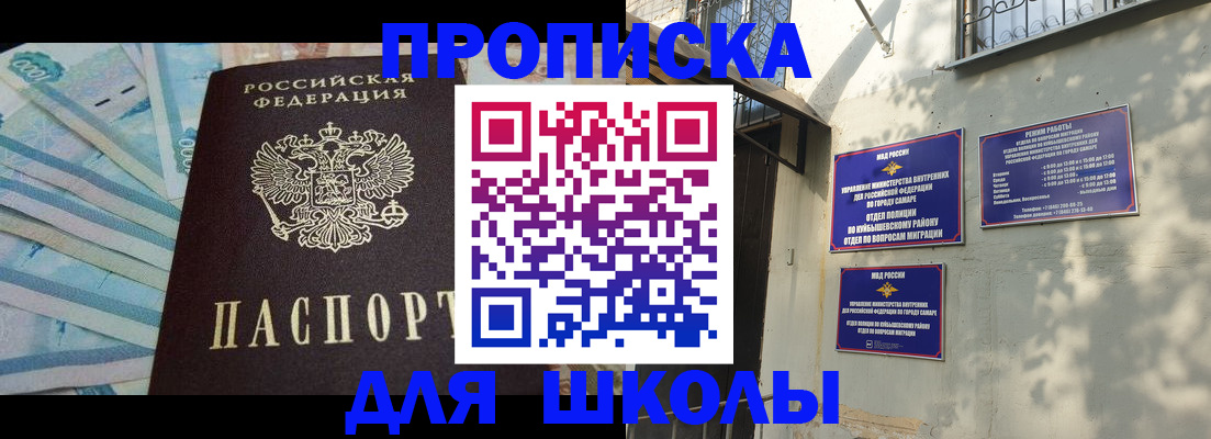 временная регистрация госуслуги в Усть-Куте